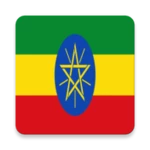 የኢትዮጵያ ታሪክ - ethiopia history android application logo